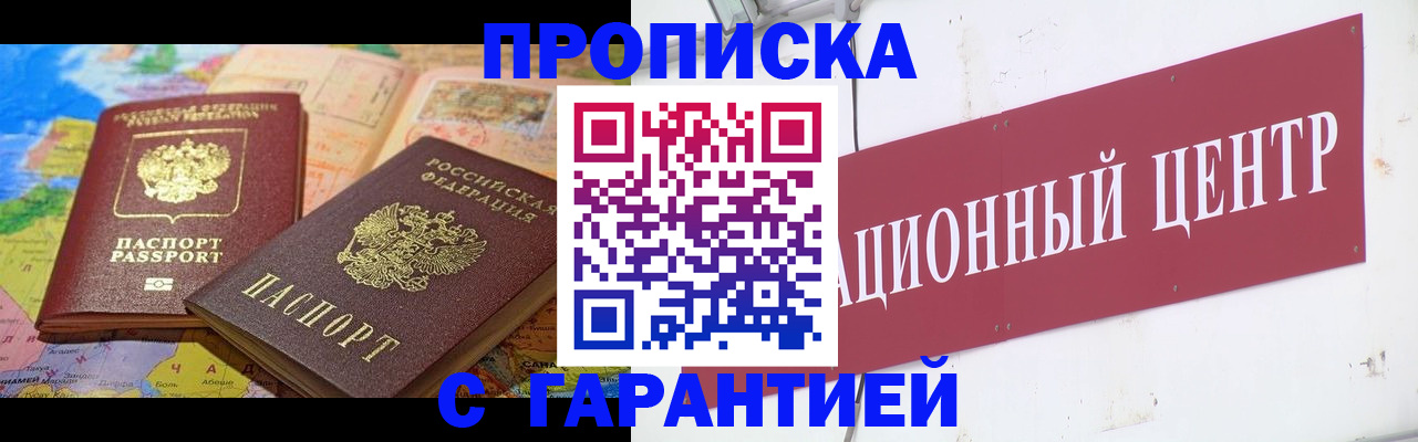 форма 3 в Балашихе